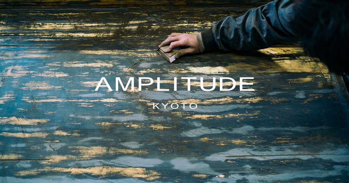 amp-kyoto
